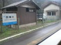 因幡社駅に停車